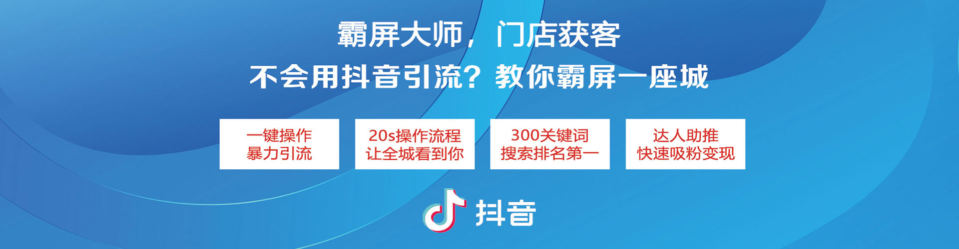 孝感百度优化推广
